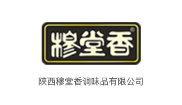 陕西穆堂香调味品有限公司
